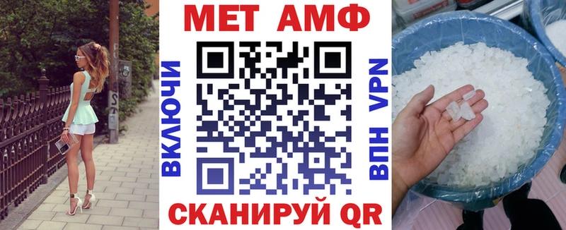 АМФЕТАМИН Розовый  Петушки 