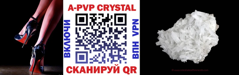 А ПВП VHQ  Петушки 