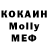 МДМА молли Ever CHEN