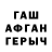 Бутират оксибутират Foresty Foxy
