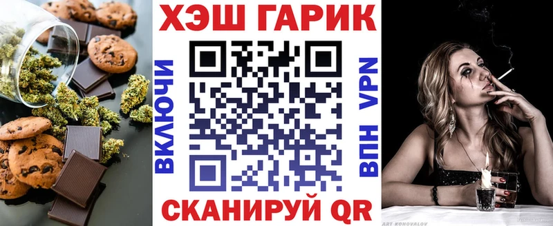 Печенье с ТГК марихуана  Петушки 