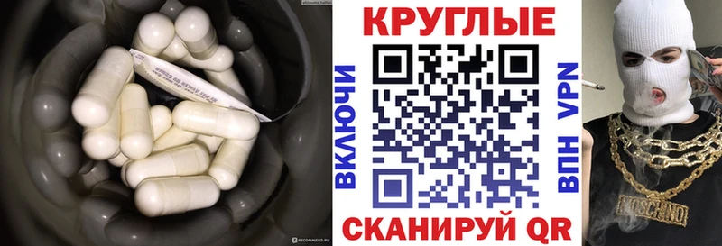 закладка  Петушки  Экстази louis Vuitton 