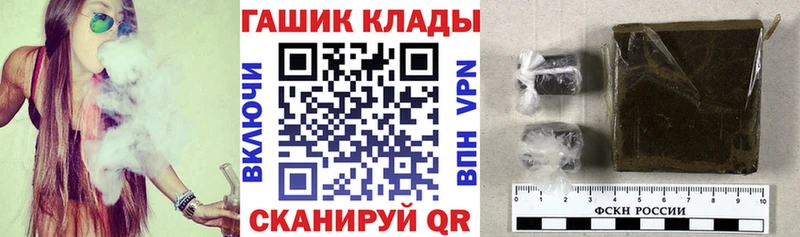 как найти наркотики  KRAKEN зеркало  ГАШ Ice-O-Lator  Петушки 