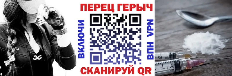 Героин белый  где найти   блэк спрут зеркало  Петушки 