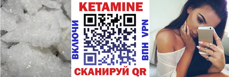 ОМГ ОМГ сайт Петушки КЕТАМИН ketamine