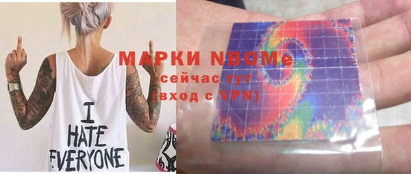 спайс Алексин