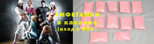 спайс Алексин