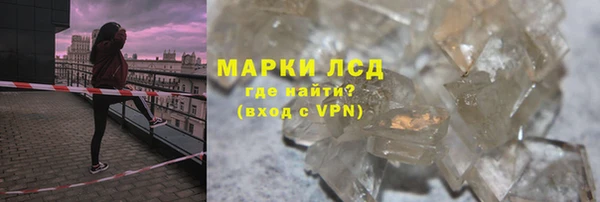 спайс Алексин
