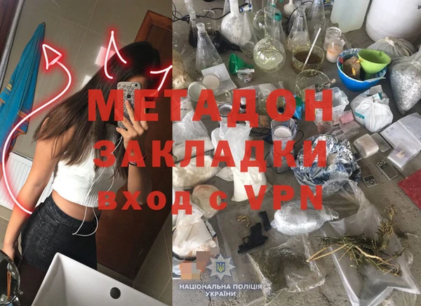 спайс Алексин