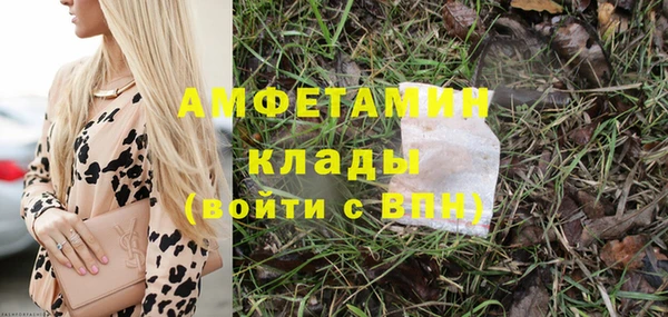 мет Абдулино