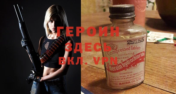 спайс Алексин