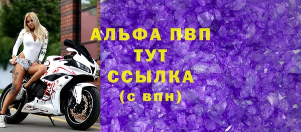 винт Алексеевка