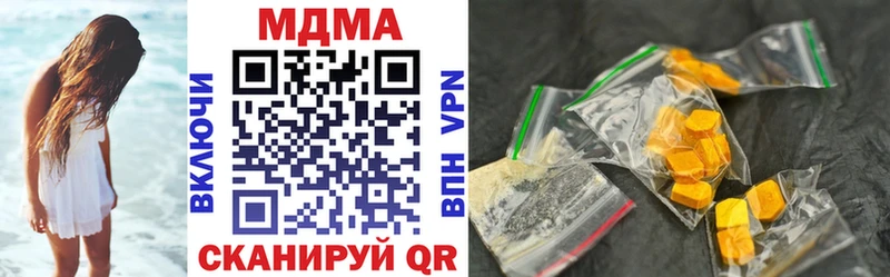 МДМА молли  Петушки 