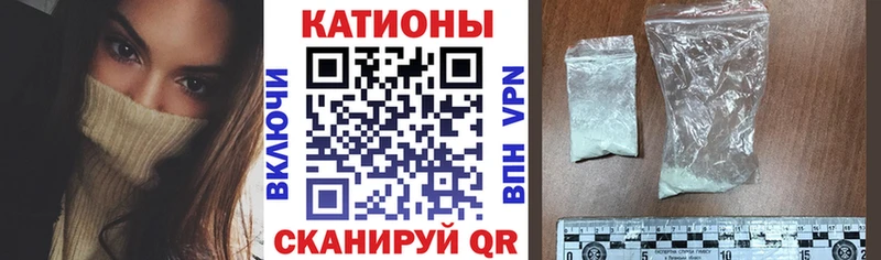 KRAKEN   Петушки  МЯУ-МЯУ кристаллы 