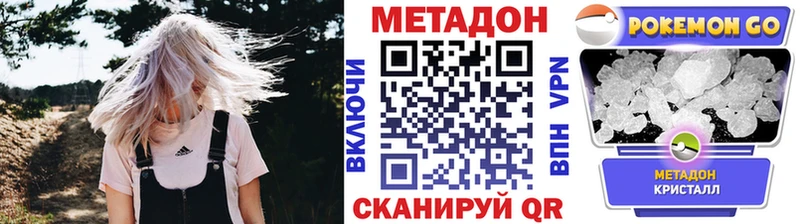 МЕТАДОН белоснежный  ссылка на мегу онион  Петушки 