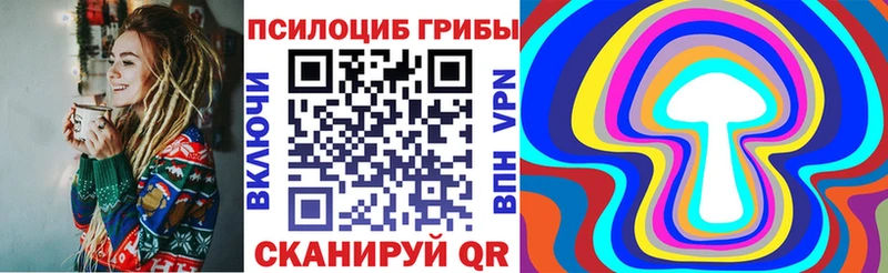 Галлюциногенные грибы мухоморы  Петушки 